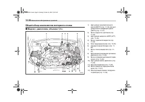 Страница 374