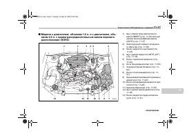Страница 375