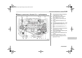 Страница 377