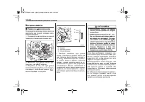 Страница 378