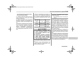 Страница 381