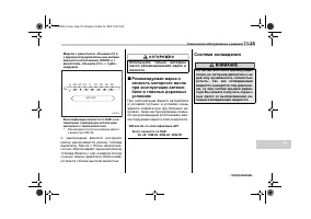 Страница 383