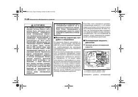 Страница 384