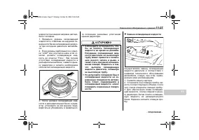 Страница 385
