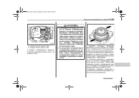 Страница 387