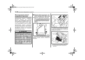 Страница 388