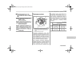 Страница 391
