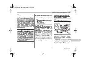 Страница 395