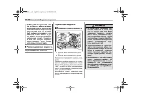 Страница 400