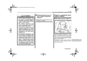 Страница 401