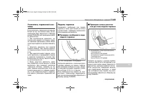 Страница 403