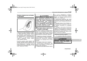 Страница 405