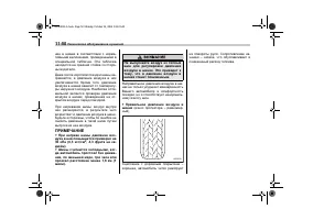 Страница 408
