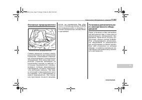Страница 425
