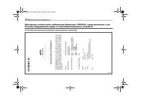 Страница 452