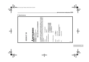 Страница 453