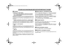 Страница 464