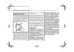 Страница 50