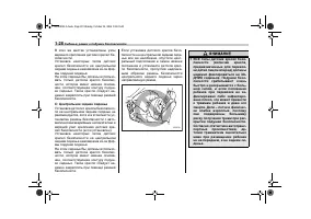 Страница 56