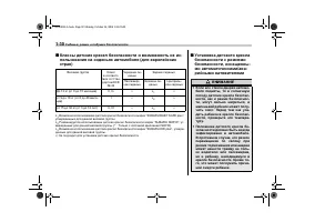 Страница 58