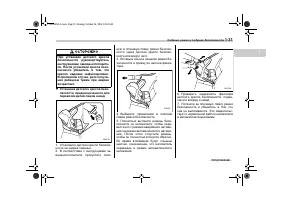 Страница 59
