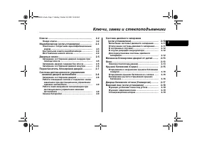Страница 91