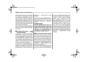 Страница 94
