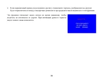 Страница 39