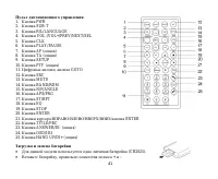Страница 41