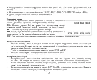Страница 47