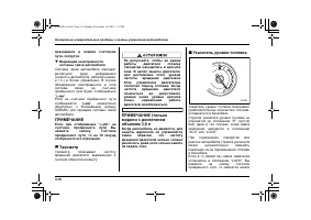 Страница 154