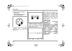 Страница 252