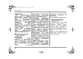 Страница 272