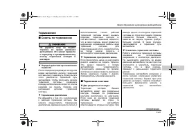 Страница 397