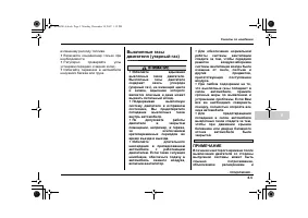 Страница 421