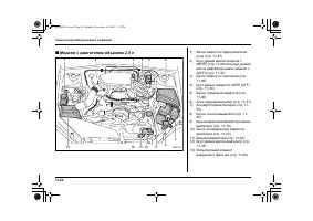 Страница 502