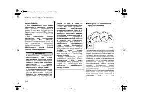 Страница 60
