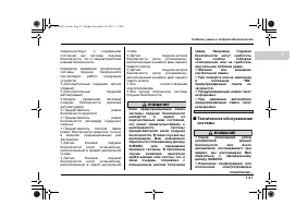 Страница 61