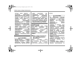 Страница 62