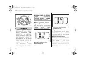 Страница 64