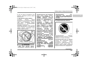 Страница 65