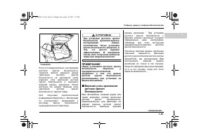 Страница 75