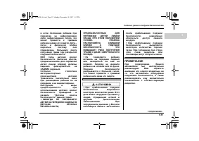Страница 81
