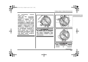 Страница 97