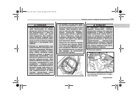 Страница 105