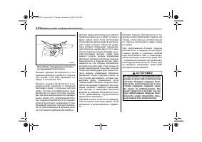 Страница 106