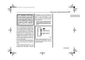 Страница 107