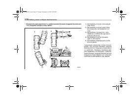 Страница 108