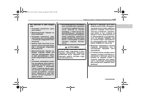 Страница 113