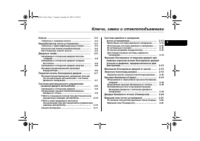 Страница 115